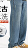 大嘴猴（paul frank）牛仔褲男士秋季美式復古褲子男破洞寬松休閑褲男褲潮 藍色 34 曬單實(shí)拍圖