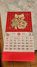 金隆興正6開(kāi)掛歷2026年新款馬年福字家用掛墻吊牌中國風(fēng)福字金箔掛歷中國紅百福掛歷A3283 曬單實(shí)拍圖