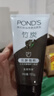 旁氏（POND'S）竹炭控油凈透潔面乳150g 洗面奶男女去角質(zhì) 開(kāi)學(xué)季 曬單實(shí)拍圖