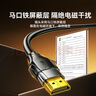 山澤HDMI線2.1版 3米 8K60Hz 4K240Hz筆記本電腦電視顯示器投影儀高清視頻連接線 HG-30 兼容HDMI2.0 曬單實(shí)拍圖