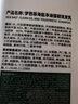 夢(mèng)芭菲海鹽凈油強韌 海鹽氨基酸凈爽去屑洗發(fā)乳500ml 曬單實(shí)拍圖