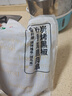上鮮 炭烤黑椒檸香雞腿肉串400g 熟凍 檸檬甜香雞腿燒烤串燒鳥(niǎo)串 曬單實(shí)拍圖