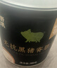 山野生機(jī)無抗黑豬脊膘油0無添加食用油濃香土豬油炒菜用固體葷糧油300g 曬單實(shí)拍圖