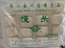 維艾（Newair）高硼硅玻璃杯水杯家用耐高溫杯子牛奶咖啡刻度杯帶蓋男士女辦公室 曬單實(shí)拍圖