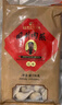 同利肉燕福州特產(chǎn)太平燕中華老字號手工包制餛飩云吞536g 曬單實(shí)拍圖
