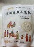 嵊味印象 嵊州老面豆腐小籠包 600g約24個(gè) 黑豬肉早餐面點(diǎn)食品純手工包子 曬單實(shí)拍圖