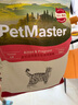 佩瑪思特PetMaster深海魚貓糧幼貓糧及懷孕母貓奶糕貓糧2kg 曬單實拍圖