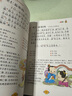 論語(yǔ) 影響孩子一生的國(guó)學(xué)啟蒙經(jīng)典（注音彩圖版）一二三年級(jí)兒童文學(xué)小學(xué)生課外閱讀書籍必讀名著 曬單實(shí)拍圖