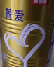 貝因美菁愛(ài)0-6月嬰兒配方奶粉1段大罐800g骨骼發(fā)育消化吸收含益生菌 曬單實(shí)拍圖