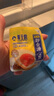 黃天鵝即食鹵味溏心蛋12枚雞蛋早餐速食480g鹵蛋下午茶食品輕食代餐零食 曬單實(shí)拍圖
