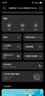 鴻蒙智選【政府補(bǔ)貼】THINCO智能臺(tái)燈學(xué)生護(hù)眼學(xué)習(xí)感應(yīng)燈5Ultra 曬單實(shí)拍圖