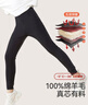 久歲伴【五層加厚】?jì)和Ｅ澟锒炯咏q打底褲中大童防寒內穿長(cháng)褲 黑色/ 1條 130 /身高120-132體重50-60斤 曬單實(shí)拍圖