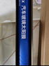京東京造全車(chē)玻璃窗貼膜(SUV款-淺色) 車(chē)衣整車(chē)防曬隔熱防爆太陽(yáng)保護(hù)隱私遮擋紫紅外線清晰透光汽車(chē)玻璃膜 曬單實(shí)拍圖