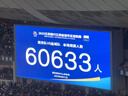 江蘇省城市足球聯(lián)賽南京主場(chǎng)球迷上衣“蘇超”官方卡爾美定制足球服短袖T恤男女球衣 南京主場(chǎng)-僅上衣 L 曬單實(shí)拍圖