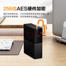 西部數據（WD）移動(dòng)硬盤(pán) USB3.0 桌面存儲 My Book 3.5英寸 大容量 移動(dòng)臺式企業(yè)級辦公硬盤(pán) 加密備份 數據倉庫 | 8TB 兼容Mac 官方標配 曬單實(shí)拍圖