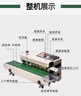 維派（VONPACK）FR-900標準款傳送帶封口機全自動(dòng)打生產(chǎn)日期小型熱封機塑料薄膜鋁箔袋食品茶葉真空包裝機 曬單實(shí)拍圖