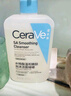 適樂膚（CeraVe）水楊酸潔面啫喱473ml控油去角質黑頭氨基酸護膚洗面奶男士女士 曬單實拍圖
