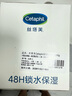 絲塔芙大白罐保濕霜身體乳550g潤膚“寶寶樹”推薦不含煙酰胺楊冪同款 曬單實(shí)拍圖