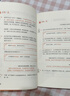 包君成 100個詞寫出好文章+37個修辭寫出好文章 AI時代的作文覺醒課 紙上的作文詩詞直播課 文語方程式（第二季)人民日報教你寫作文 小學初高中通用寫作技巧手法好詞金句三四五六七八九年級 100個詞 曬單實拍圖