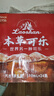 嶗山青島特產(chǎn)嶗山可樂(lè )經(jīng)典版590ml*4瓶國產(chǎn)草本碳酸飲料汽水 新款嶗山可樂(lè )590ml*24瓶（整箱） 曬單實(shí)拍圖