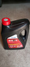 伽孚1號柴機油正品發(fā)動(dòng)機潤滑油15W-40柴油車(chē)機油合成型四季通用 CF （15W-40）4L 國標 曬單實(shí)拍圖