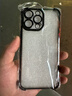 權(quán)速四角防摔旋轉(zhuǎn)陀螺解壓支架適用蘋果16手機殼iPhone15promax新款氣囊全包高級感14男女款17電鍍外殼 【黑色】四角防摔+旋轉(zhuǎn)陀螺解壓支架殼 iPhone14Promax 曬單實拍圖