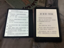 BOOX文石Leaf5【papi醬同款】7英寸電子書閱讀器墨水屏電紙書電子紙  辦公本平板電腦 森林綠 曬單實拍圖