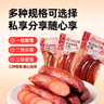 克拉古斯哈爾濱風(fēng)味紅腸俄羅斯風(fēng)味香腸開(kāi)袋即食蒜味香腸零食早餐沈陽(yáng)特產(chǎn) 900g紅腸【180g*5袋，10根】 曬單實(shí)拍圖