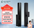 德施曼（DESMAN）智能門鎖3D人臉識別 指紋密碼防盜電子鎖入戶門 小嘀 Q2FD 星爵黑 曬單實拍圖