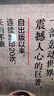 南京大屠殺 張純如著(zhù) 不容抹殺的歷史 不能被遺忘的浩劫 30多張珍貴史料照片大公開(kāi) 為30萬(wàn)遇難者發(fā)聲 中信出版社 曬單實(shí)拍圖