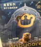 babycare皇室獅子王國弱酸紙尿褲新生兒NB68片(<5kg)嬰兒尿不濕親膚 曬單實拍圖