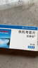 [安康信]依托考昔片 60mg*5片 3盒裝 【原研進口】 曬單實拍圖