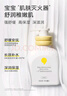 newpage一頁(yè)兒童身體乳嬰兒潤膚乳新生兒寶寶潤膚霜滋潤舒緩保濕乳200ml 曬單實(shí)拍圖