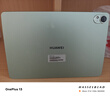 HUAWEI MatePad 11.5 S 柔光版 2025 華為平板電腦 2.8K超清云晰柔光屏學(xué)生學(xué)習WIFI 12GB+256GB 原野綠 曬單實(shí)拍圖