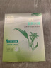 百雀羚（PECHOIN）草本精萃8杯水保濕水嫩面膜10片裝曬后修護(hù)品質(zhì)國貨七夕禮物 曬單實(shí)拍圖