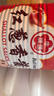 牛頭牌中國臺灣原產(chǎn) 紅蔥香醬737g 火鍋燒烤蘸醬調味醬料 曬單實(shí)拍圖
