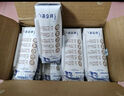 蒙牛純甄草莓果粒風(fēng)味酸奶211g*10盒 加量不加價(jià) 中秋送禮盒裝定制裝 曬單實(shí)拍圖
