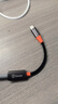 畢亞茲 蘋(píng)果17/16/15耳機轉接頭 Type-C轉3.5mm音頻轉接頭USB-C耳機轉換器 小米/華為Mate/P50安卓手機 曬單實(shí)拍圖