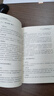 一個(gè)人的商業(yè)模式：自媒體時(shí)代變現的128種方法（新時(shí)代·營(yíng)銷(xiāo)新理念） 曬單實(shí)拍圖