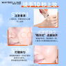 美寶蓮早C管素顏霜01 隔離妝前乳遮瑕提亮水光滋潤懶人霜裸妝生日禮物女 曬單實(shí)拍圖