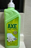 AXE斧頭牌洗潔精1.01kg 護膚洗碗液家用大桶整箱洗滌靈 【4瓶】檸檬*2瓶+花茶+西柚 曬單實(shí)拍圖
