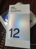 OPPO Reno12 Pro 16GB+512GB 烏木黑 超美小直屏 安卓Live圖 智能游戲 AI拍照 學(xué)生5G手機 海南消費券 曬單實(shí)拍圖
