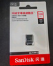 閃迪（SanDisk）128GB USB3.2 U盤 CZ430酷豆 黑色 讀速400MB/s 車載U盤 文件加密 小巧便攜優(yōu)盤 曬單實拍圖