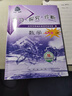 第16版 學(xué)探診 北京西城學(xué)習探究診斷七八九年級上下冊初中語(yǔ)文數學(xué)英語(yǔ)物理化學(xué)生物歷史地理道德與法治 學(xué)探診數學(xué) 九年級上冊16版 曬單實(shí)拍圖