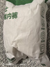 有棵樹(shù)一次性男士?jì)妊澞腥R賽爾日拋EO滅菌醫用級獨立包裝旅行免洗平角褲 曬單實(shí)拍圖