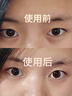 焦博士日本眼膜眼袋貼提拉緊致抗皺淡化細紋黑眼圈去眼貼膜眼袋眼紋專(zhuān)用 曬單實(shí)拍圖