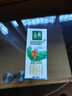 伊利金典 雙限定娟姍純牛奶錫林郭勒牧場(chǎng)整箱250ml*12盒 禮盒裝 曬單實(shí)拍圖