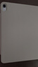 閃魔適用ipad air7/6保護套11英寸M3芯片2025/24款四邊磁吸拆分蘋(píng)果平板透明亞克力保護殼-灰色 曬單實(shí)拍圖