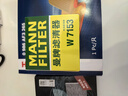 曼牌（MANNFILTER）機油濾清器油濾芯W(wǎng)7056/W7153凱迪拉克君威君越GL8威朗昂科威吉普 曬單實拍圖