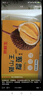 京鮮生 馬來(lái)西亞進(jìn)口 D197冷凍新鮮貓山王榴蓮果肉 400g盒裝 中秋禮品 曬單實(shí)拍圖